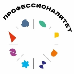 Профессионалитет