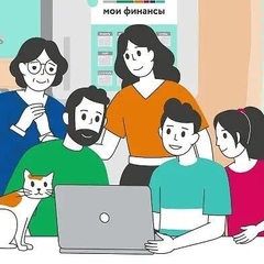 эстафета "Думай о будущем"