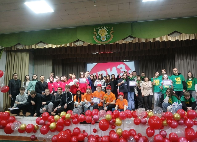 К Квизу СПО Ленинского района, плиз