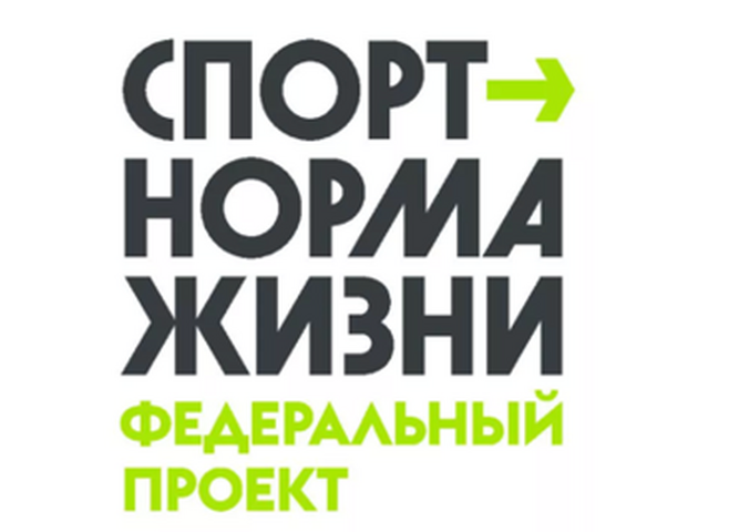 возрожденному комплексу ГТО – 10 лет