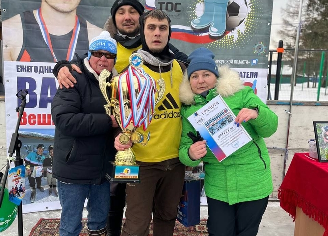 турнир по Валенкоболу