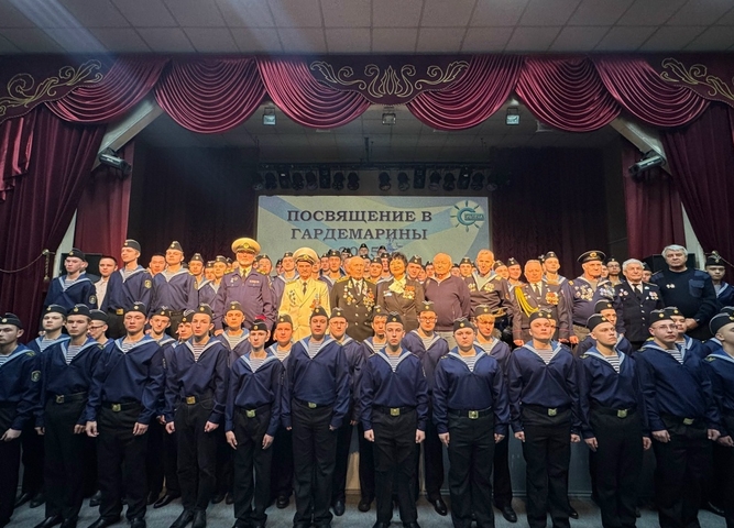 посвящение в гардемарины