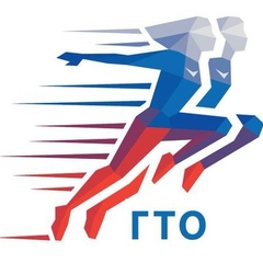 троеборье ГТО