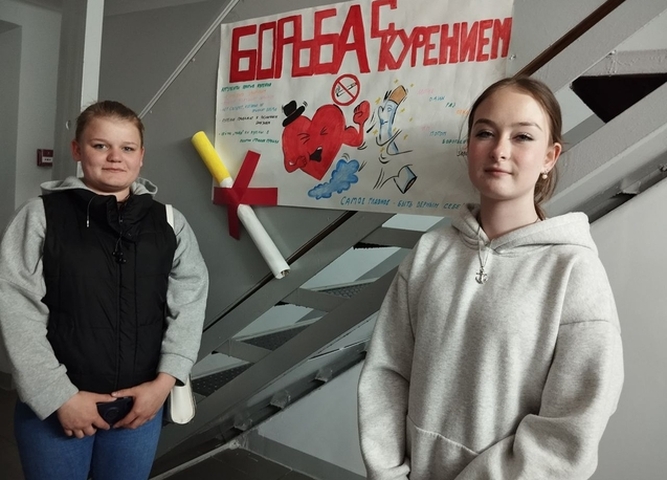 Антитабачный день в общежитии