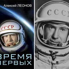 Видеоурок "Время первых"
