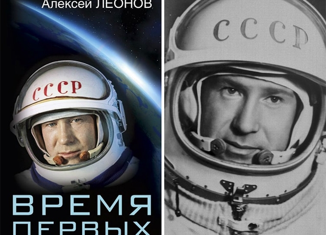 Видеоурок "Время первых"