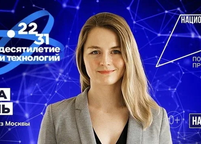 «Научные специальности 3.0»