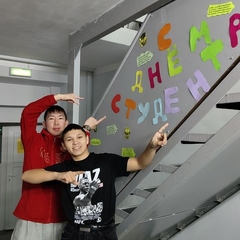 день студента в общежитии