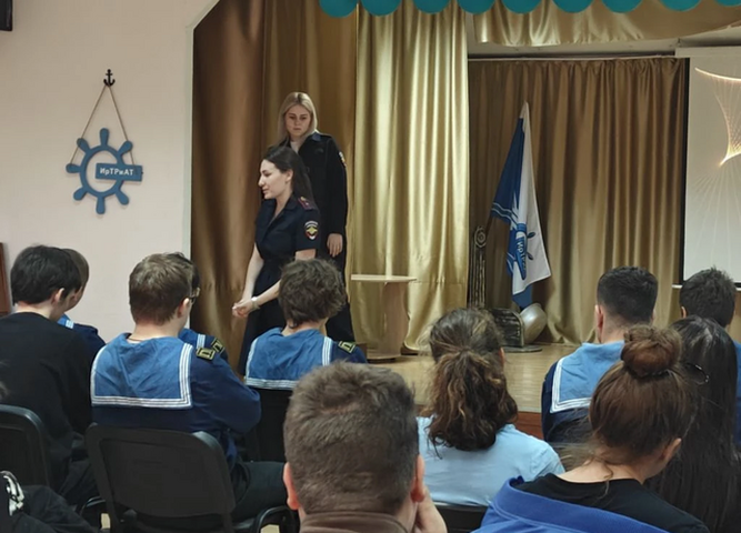 встреча с инспекторами