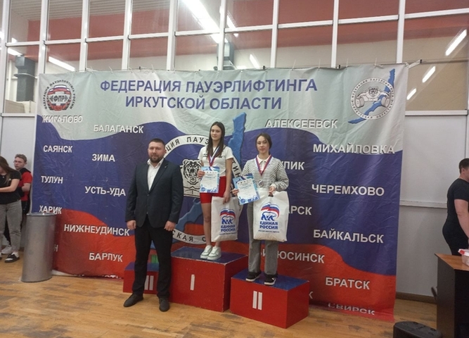 чемпионат по пауэрлифтингу