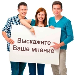 Федеральная кампания «Отработка обратной связи по QR»