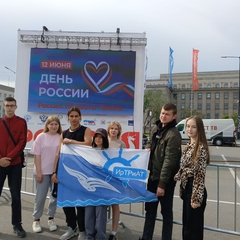 день россии