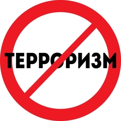 Как не стать жертвой террориста-смертника