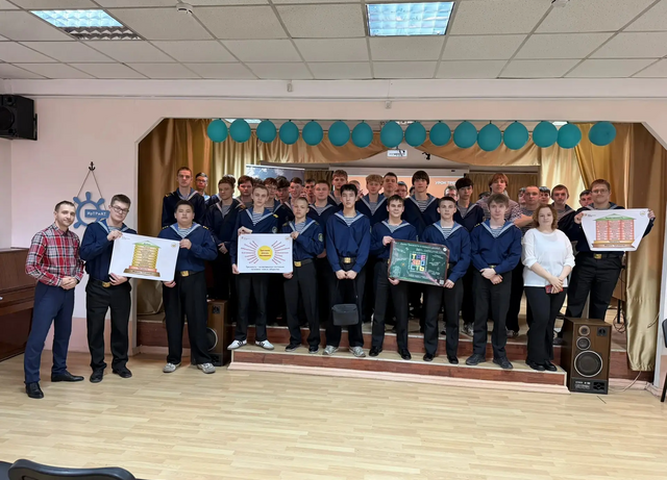 день социального здоровья 