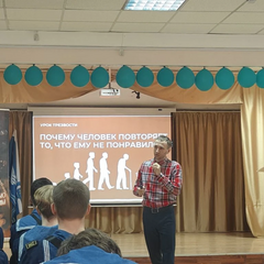 день социального здоровья 