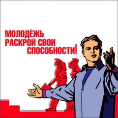 курс "система молодёжной политики"