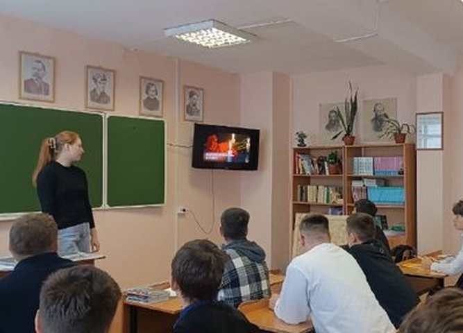 Урок мужества