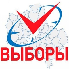 выборы губернатора
