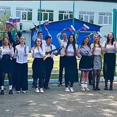 Торжественная линейка ко дню россии